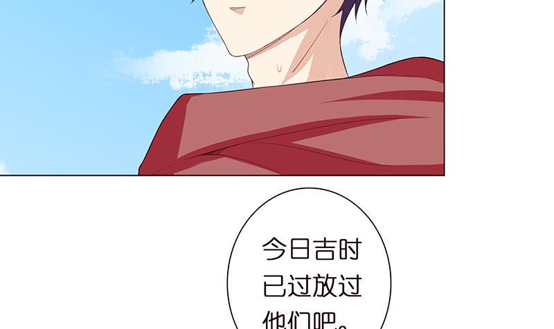总有神仙想害我韩漫全集-第67话 古怪的村民无删减无遮挡章节图片 