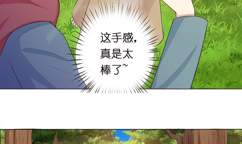 总有神仙想害我韩漫全集-第67话 古怪的村民无删减无遮挡章节图片 