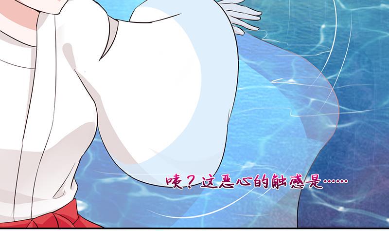 总有神仙想害我韩漫全集-第67话 古怪的村民无删减无遮挡章节图片 