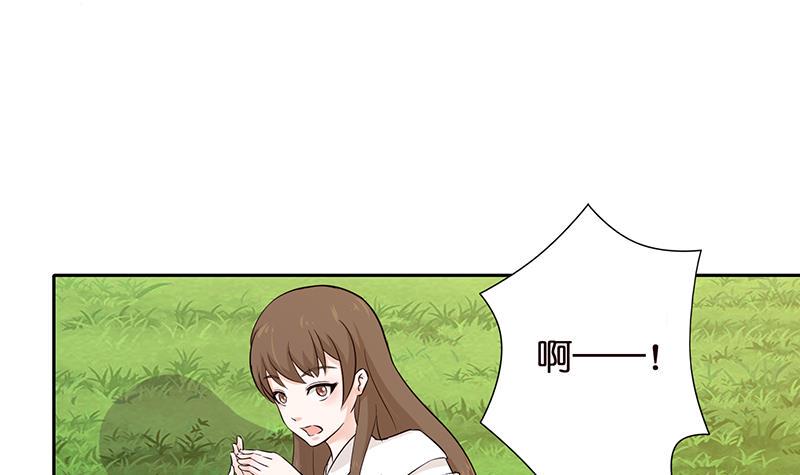 总有神仙想害我韩漫全集-第67话 古怪的村民无删减无遮挡章节图片 