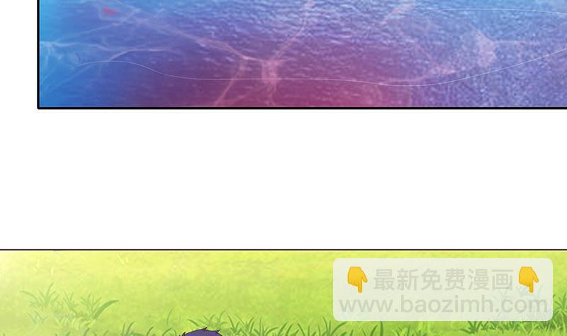 总有神仙想害我韩漫全集-第67话 古怪的村民无删减无遮挡章节图片 