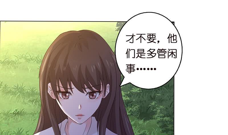 总有神仙想害我韩漫全集-第68话 被仇视的恩人无删减无遮挡章节图片 