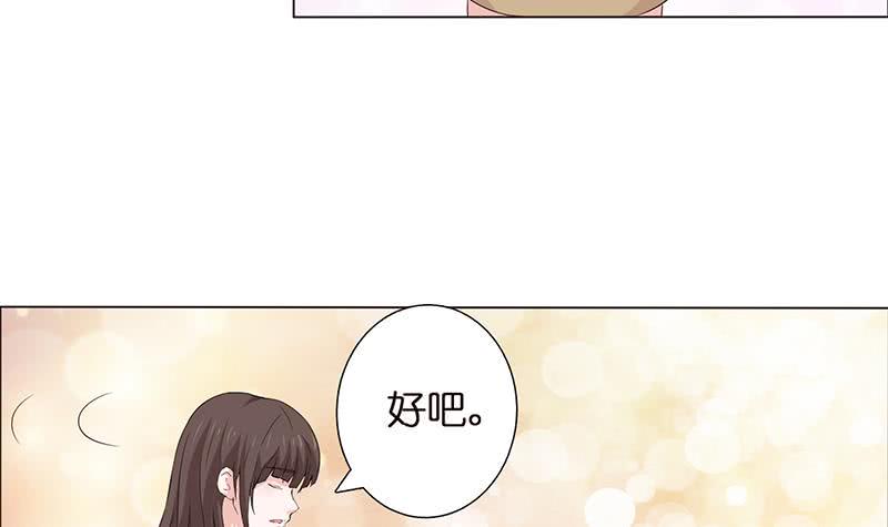 总有神仙想害我韩漫全集-第68话 被仇视的恩人无删减无遮挡章节图片 