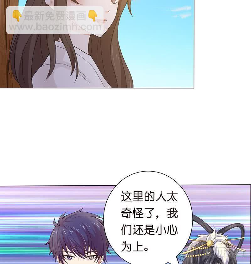 总有神仙想害我韩漫全集-第68话 被仇视的恩人无删减无遮挡章节图片 