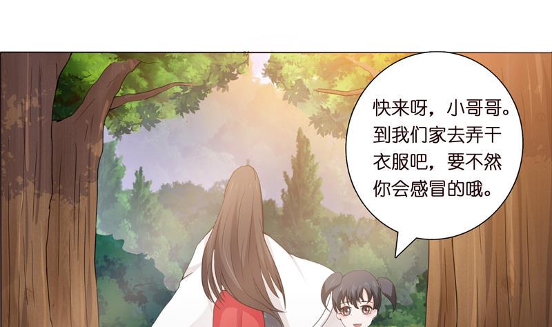 总有神仙想害我韩漫全集-第68话 被仇视的恩人无删减无遮挡章节图片 
