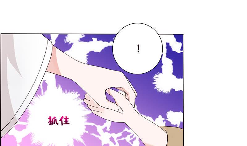 总有神仙想害我韩漫全集-第68话 被仇视的恩人无删减无遮挡章节图片 
