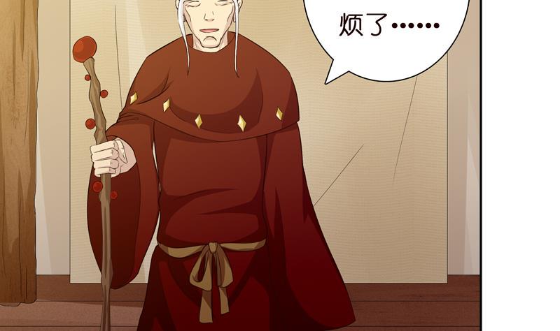 总有神仙想害我韩漫全集-第68话 被仇视的恩人无删减无遮挡章节图片 