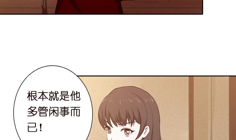 总有神仙想害我韩漫全集-第68话 被仇视的恩人无删减无遮挡章节图片 