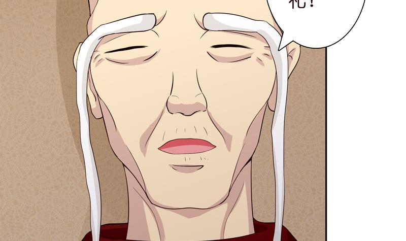 总有神仙想害我韩漫全集-第68话 被仇视的恩人无删减无遮挡章节图片 