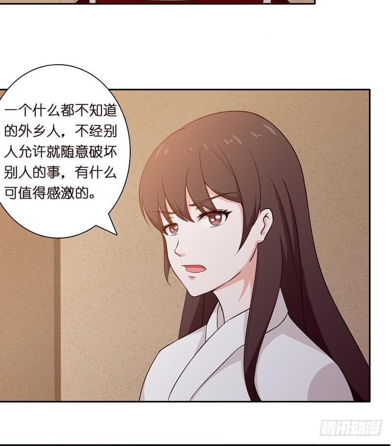 总有神仙想害我韩漫全集-第68话 被仇视的恩人无删减无遮挡章节图片 