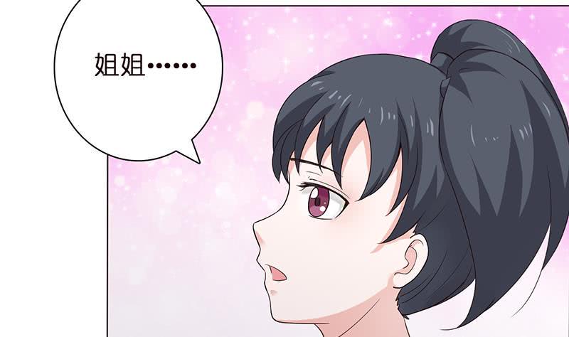 总有神仙想害我韩漫全集-第68话 被仇视的恩人无删减无遮挡章节图片 