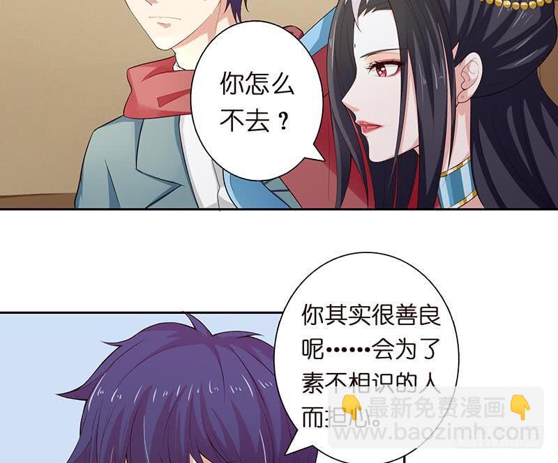 总有神仙想害我韩漫全集-第69话 月牙湖中的神明无删减无遮挡章节图片 