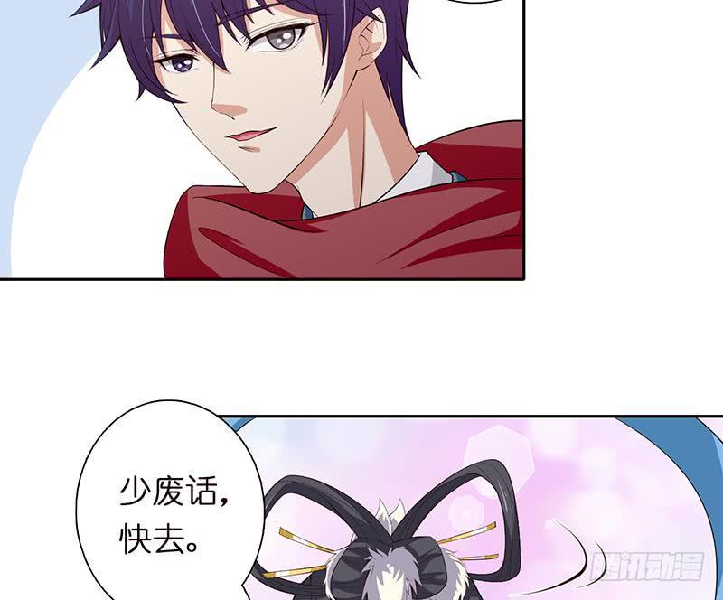 总有神仙想害我韩漫全集-第69话 月牙湖中的神明无删减无遮挡章节图片 