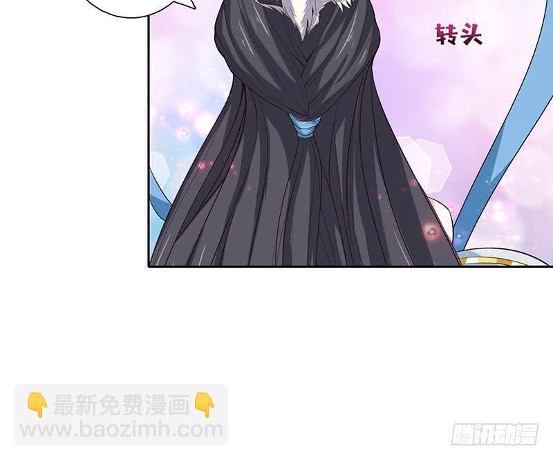 总有神仙想害我韩漫全集-第69话 月牙湖中的神明无删减无遮挡章节图片 