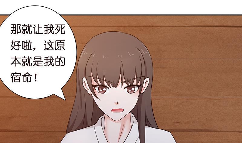 总有神仙想害我韩漫全集-第69话 月牙湖中的神明无删减无遮挡章节图片 