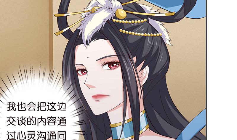 总有神仙想害我韩漫全集-第69话 月牙湖中的神明无删减无遮挡章节图片 
