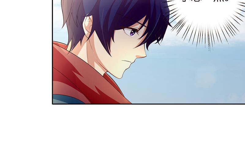 总有神仙想害我韩漫全集-第69话 月牙湖中的神明无删减无遮挡章节图片 
