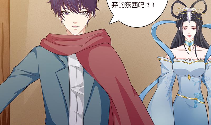 总有神仙想害我韩漫全集-第69话 月牙湖中的神明无删减无遮挡章节图片 