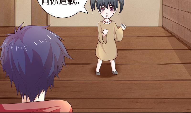 总有神仙想害我韩漫全集-第69话 月牙湖中的神明无删减无遮挡章节图片 