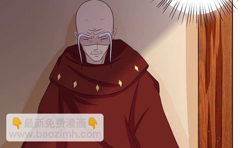 总有神仙想害我韩漫全集-第70话 活人献祭无删减无遮挡章节图片 