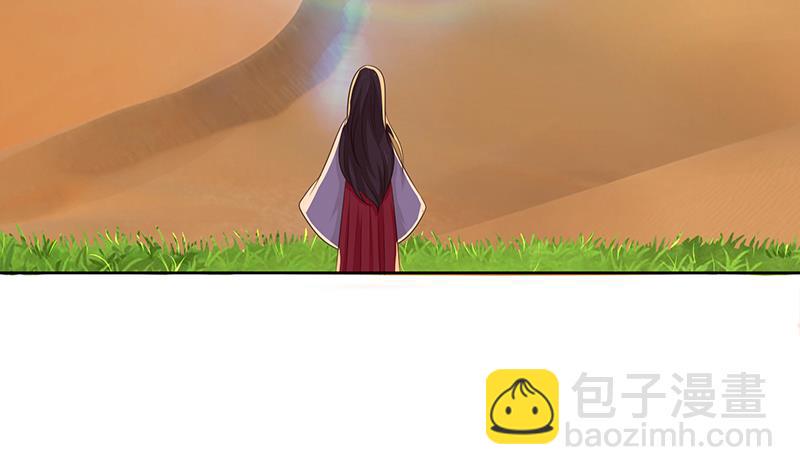 总有神仙想害我韩漫全集-第70话 活人献祭无删减无遮挡章节图片 
