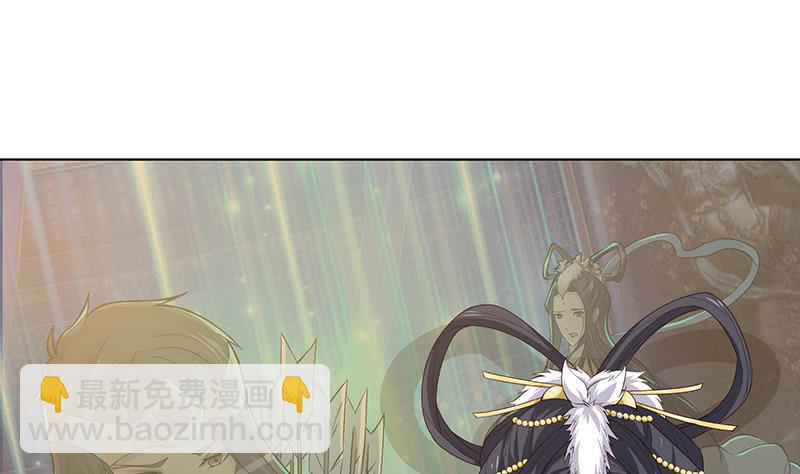总有神仙想害我韩漫全集-第70话 活人献祭无删减无遮挡章节图片 