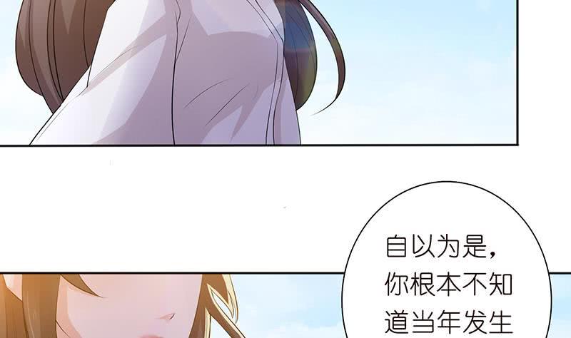 总有神仙想害我韩漫全集-第70话 活人献祭无删减无遮挡章节图片 