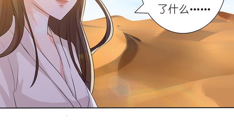 总有神仙想害我韩漫全集-第70话 活人献祭无删减无遮挡章节图片 
