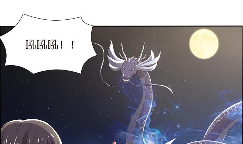 总有神仙想害我韩漫全集-第70话 活人献祭无删减无遮挡章节图片 