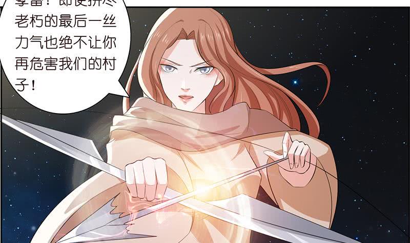 总有神仙想害我韩漫全集-第70话 活人献祭无删减无遮挡章节图片 