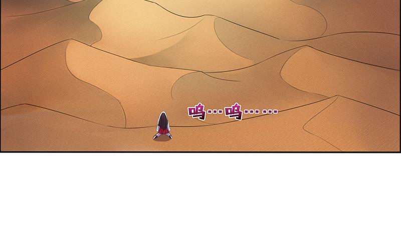 总有神仙想害我韩漫全集-第71话 巫女的使命无删减无遮挡章节图片 