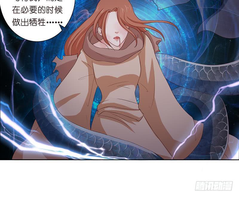 总有神仙想害我韩漫全集-第71话 巫女的使命无删减无遮挡章节图片 