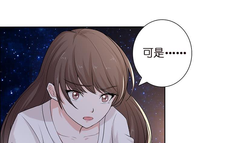 总有神仙想害我韩漫全集-第71话 巫女的使命无删减无遮挡章节图片 