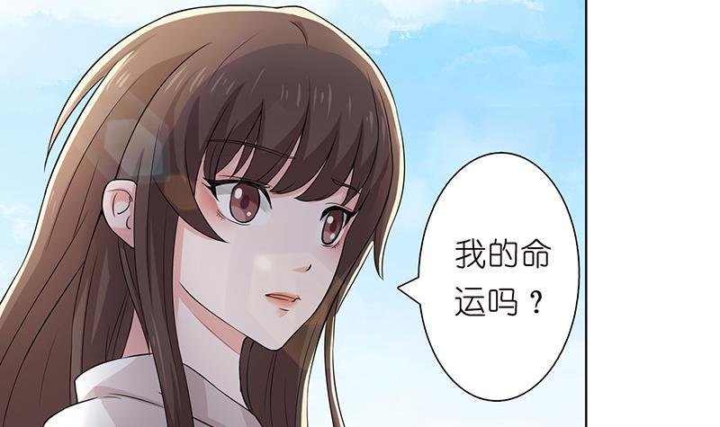 总有神仙想害我韩漫全集-第71话 巫女的使命无删减无遮挡章节图片 