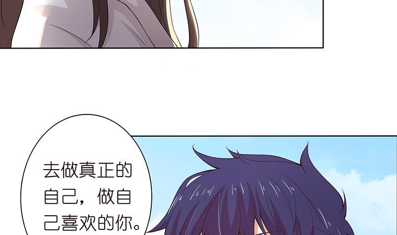 总有神仙想害我韩漫全集-第71话 巫女的使命无删减无遮挡章节图片 