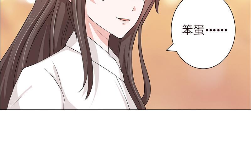 总有神仙想害我韩漫全集-第71话 巫女的使命无删减无遮挡章节图片 