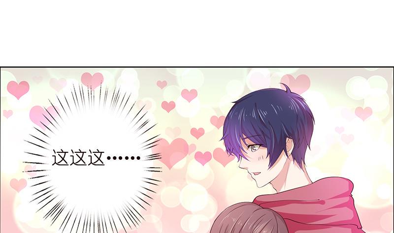 总有神仙想害我韩漫全集-第71话 巫女的使命无删减无遮挡章节图片 