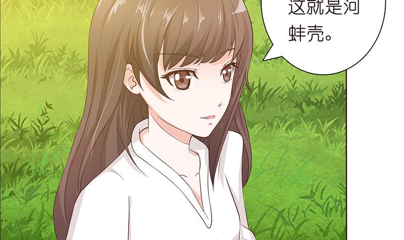 总有神仙想害我韩漫全集-第72话 沙海之王无删减无遮挡章节图片 
