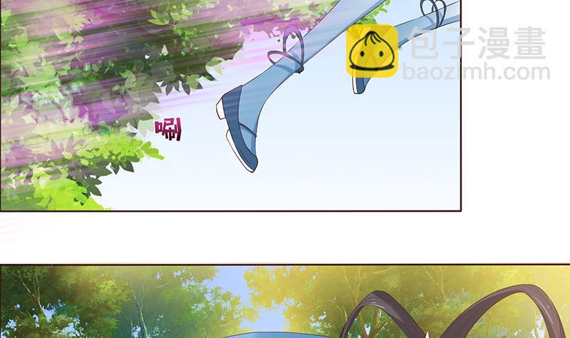 总有神仙想害我韩漫全集-第72话 沙海之王无删减无遮挡章节图片 