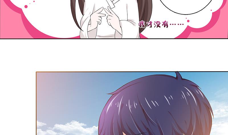 总有神仙想害我韩漫全集-第72话 沙海之王无删减无遮挡章节图片 