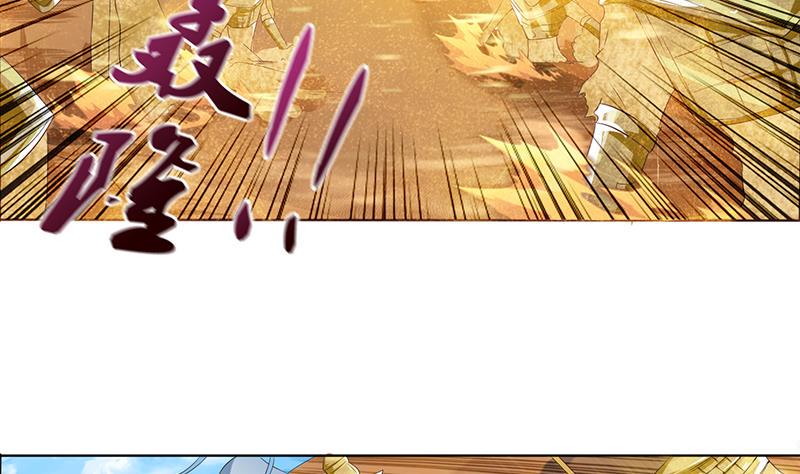 总有神仙想害我韩漫全集-第72话 沙海之王无删减无遮挡章节图片 