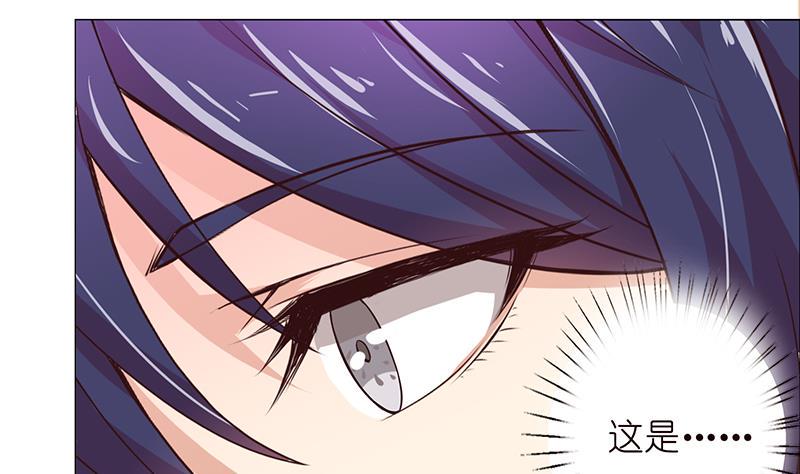 总有神仙想害我韩漫全集-第72话 沙海之王无删减无遮挡章节图片 