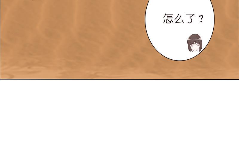 总有神仙想害我韩漫全集-第72话 沙海之王无删减无遮挡章节图片 