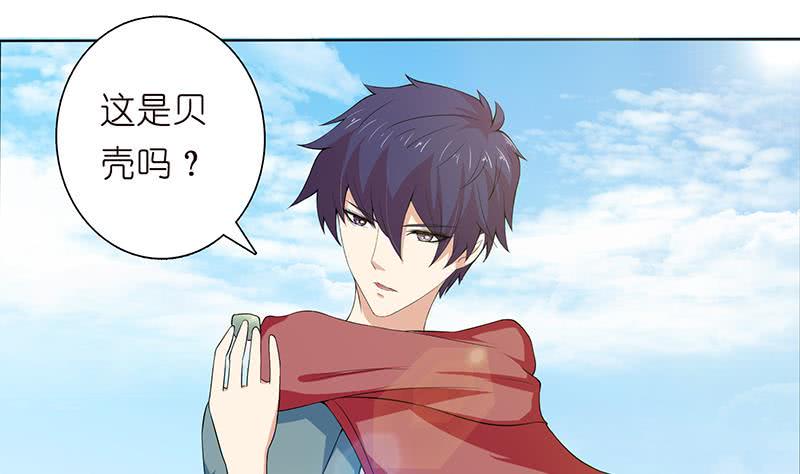 总有神仙想害我韩漫全集-第72话 沙海之王无删减无遮挡章节图片 