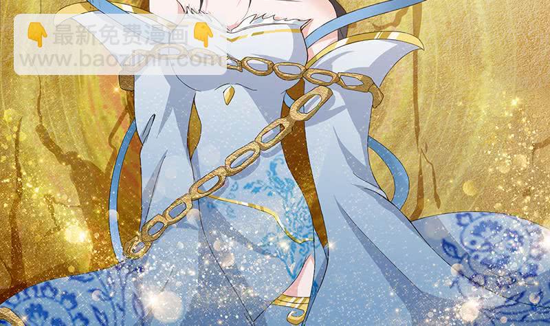 总有神仙想害我韩漫全集-第73话 嫦娥受辱无删减无遮挡章节图片 