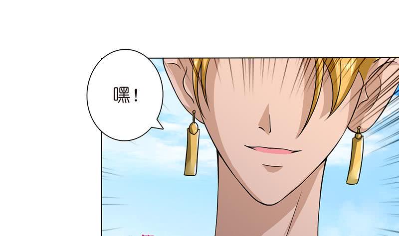 总有神仙想害我韩漫全集-第73话 嫦娥受辱无删减无遮挡章节图片 