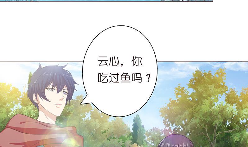 总有神仙想害我韩漫全集-第73话 嫦娥受辱无删减无遮挡章节图片 