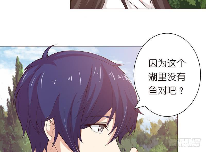 总有神仙想害我韩漫全集-第73话 嫦娥受辱无删减无遮挡章节图片 