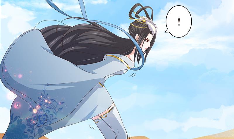 总有神仙想害我韩漫全集-第73话 嫦娥受辱无删减无遮挡章节图片 