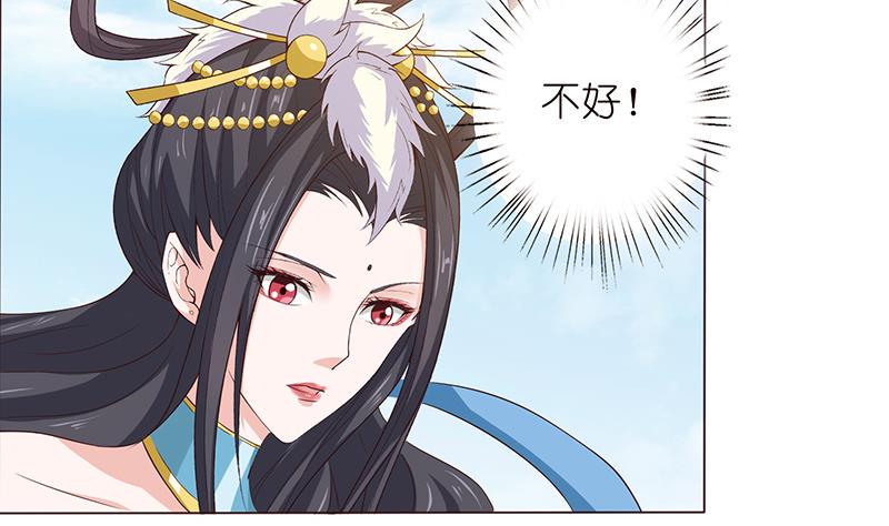 总有神仙想害我韩漫全集-第73话 嫦娥受辱无删减无遮挡章节图片 